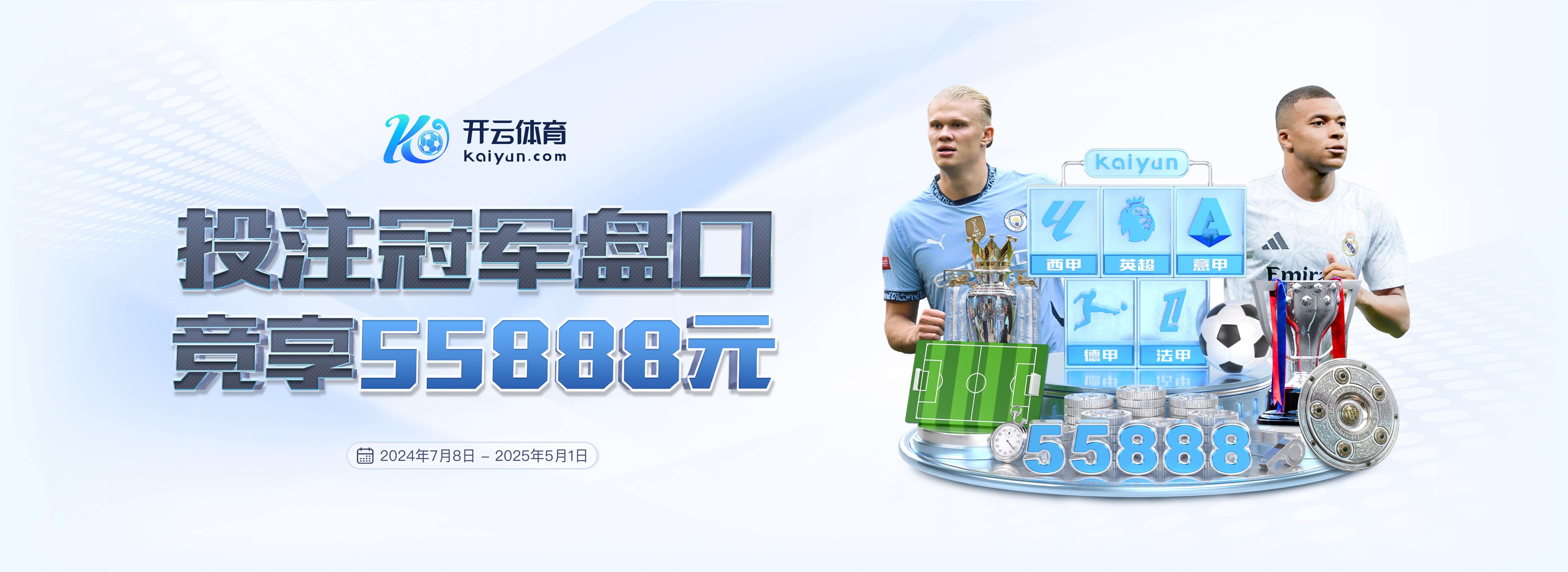 阿斯:马卡报皇马跟队记者何塞